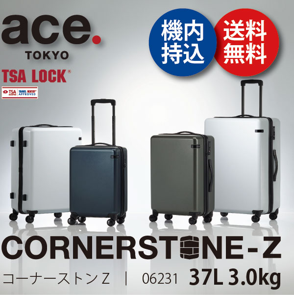 楽天市場】【SALE】【機内持ち込み】エース ace. TOKYO コーナー