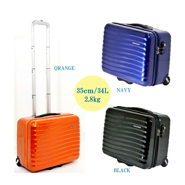 楽天市場】【機内持ち込み可能】 FREQUENTER wave/フリークエンター