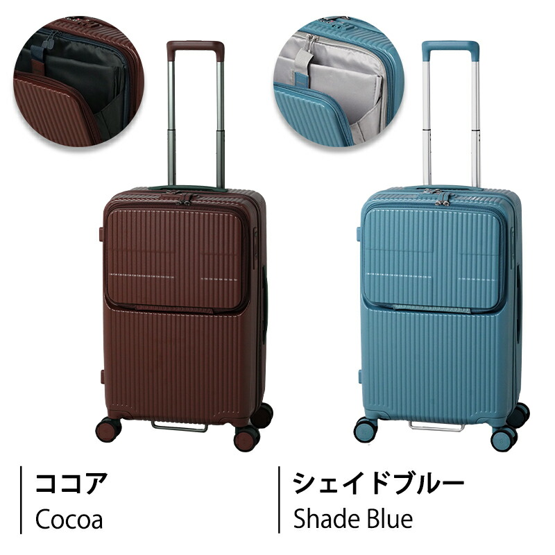 楽天市場】Innovator/イノベーター スーツケース INV60 62L ストッパー