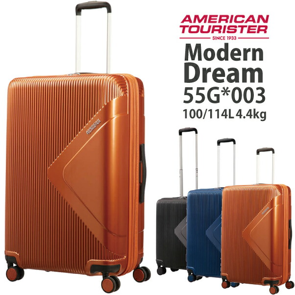 楽天市場】AT モダンドリーム 55G*003 サムソナイト/samsonite
