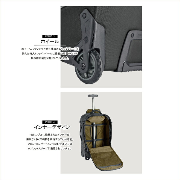 楽天市場】EagleCreek / イーグルクリーク Gear Warrior Wheeled