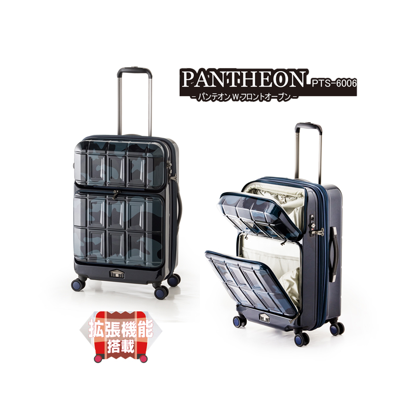 楽天市場】【送料無料】アジアラゲージ PTS-6006 PANTHEON パンテオン