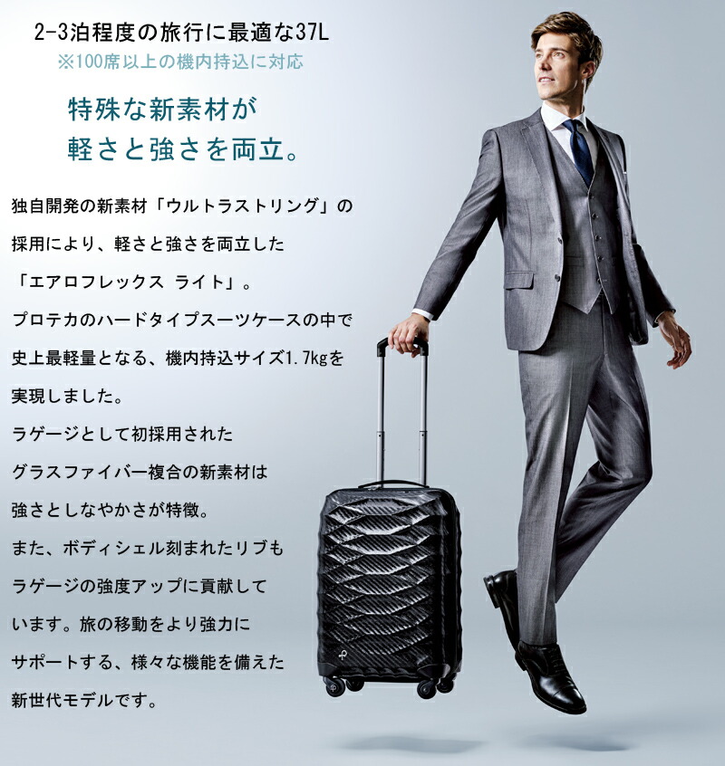 楽天市場】【SALE】【機内持ち込み】【送料無料】日本製 エース(ACE