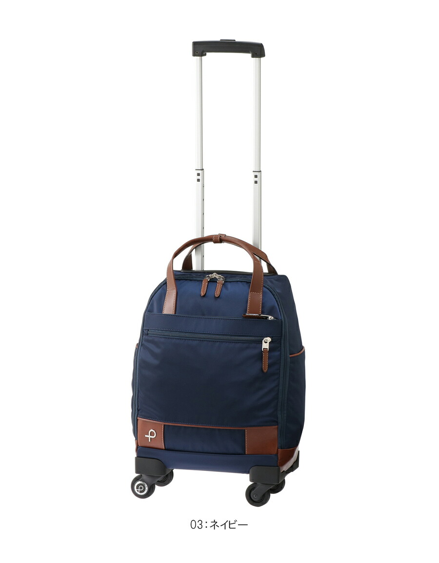 楽天市場】【機内持込可能】【日帰り-1泊対応】 ACE PROTECA／プロテカ