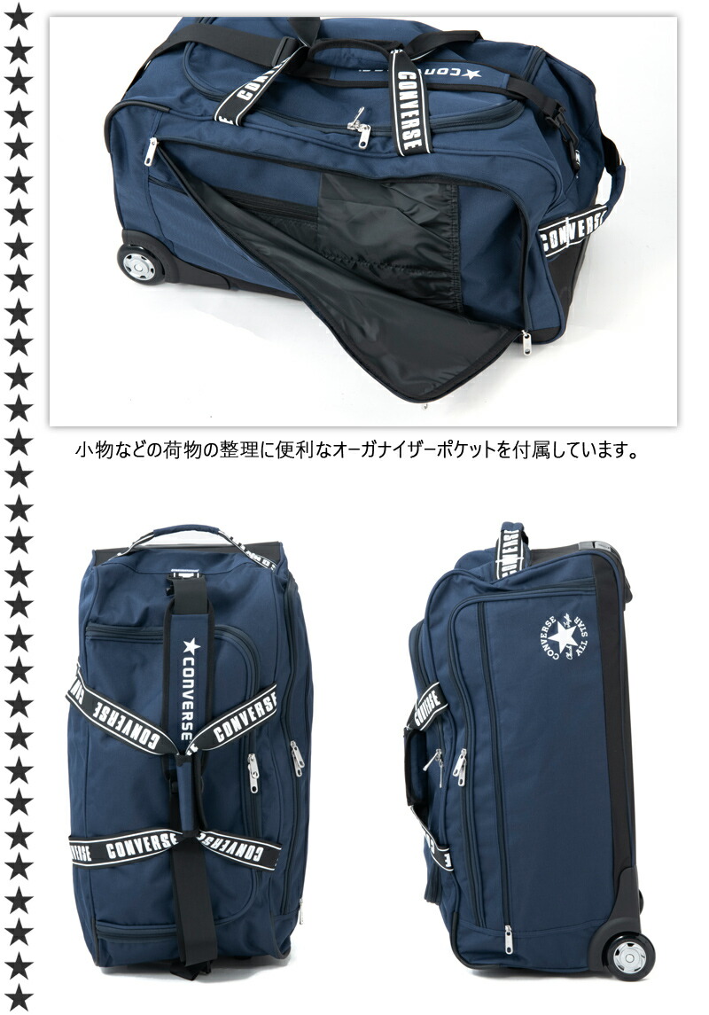 楽天市場】【送料無料】ネルフ CONVERSE(コンバース) 3WAYボストン