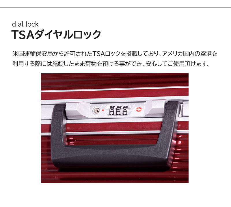 楽天市場】【機内持ち込み】【送料無料】アジアラゲージ A.L.I スーツ