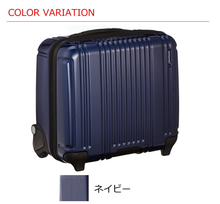 楽天市場】【ポイント10倍】【正規品】【送料無料】【機内持ち込み可能