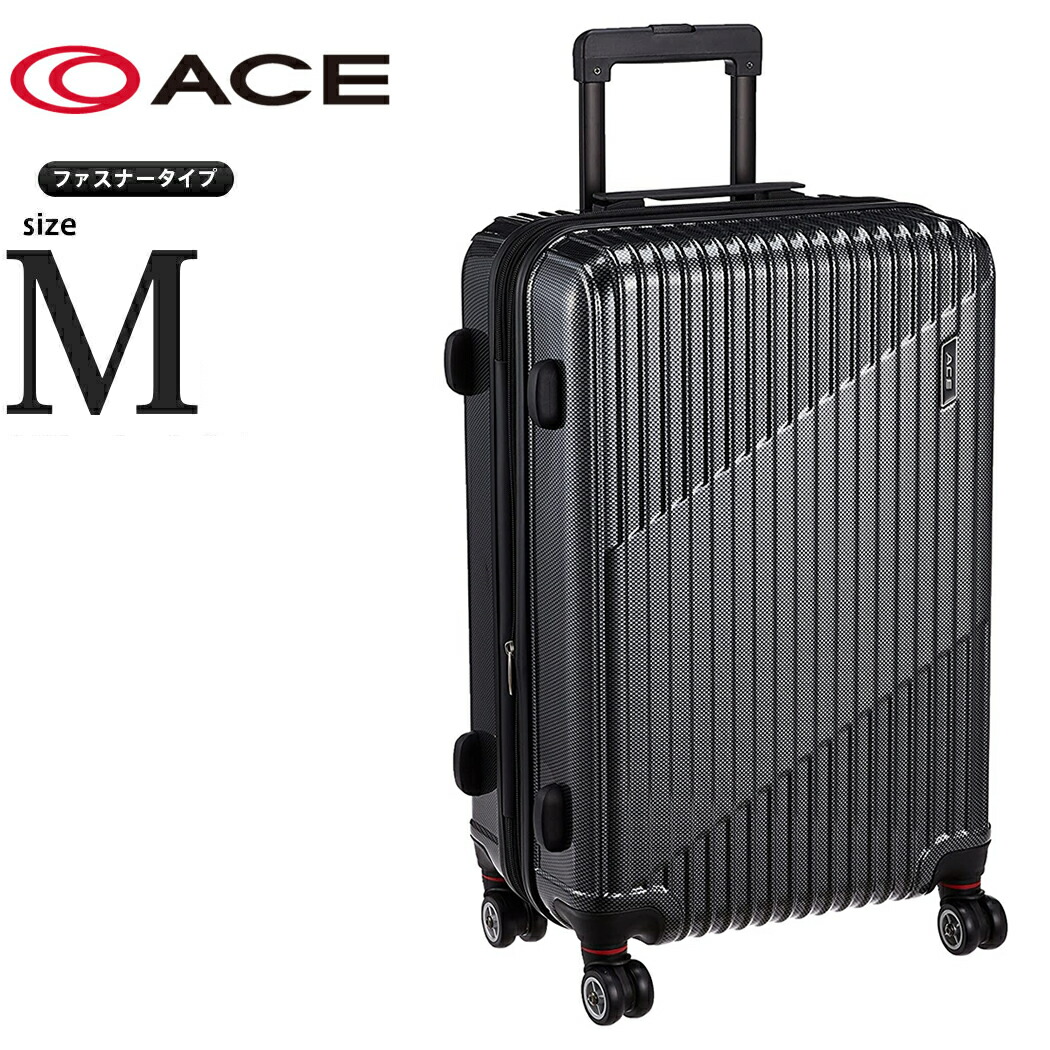 楽天市場】アウトレット 訳あり スーツケース キャリーバッグ キャリー