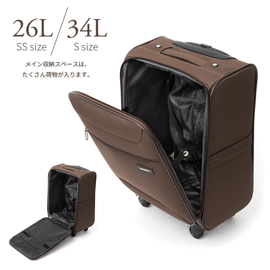 楽天市場】スーツケース ACE エース EXACT イグザクト SSサイズ S