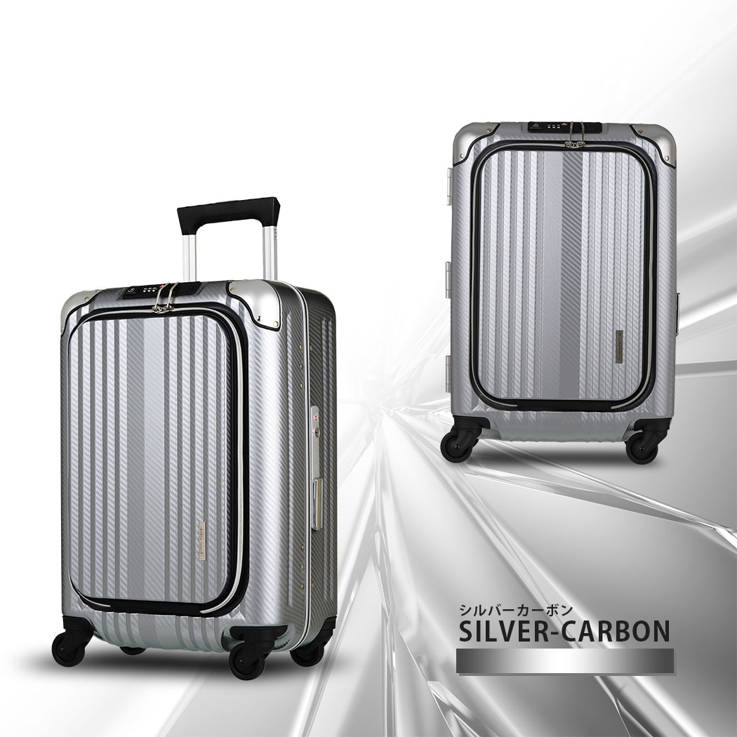 楽天市場】【アウトレット】 スーツケース エンボス加工 USBポート付き
