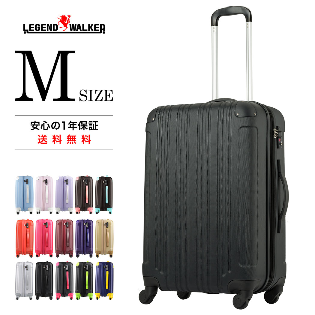 楽天市場】【67%OFF&割引クーポン】スーツケース キャリーケース