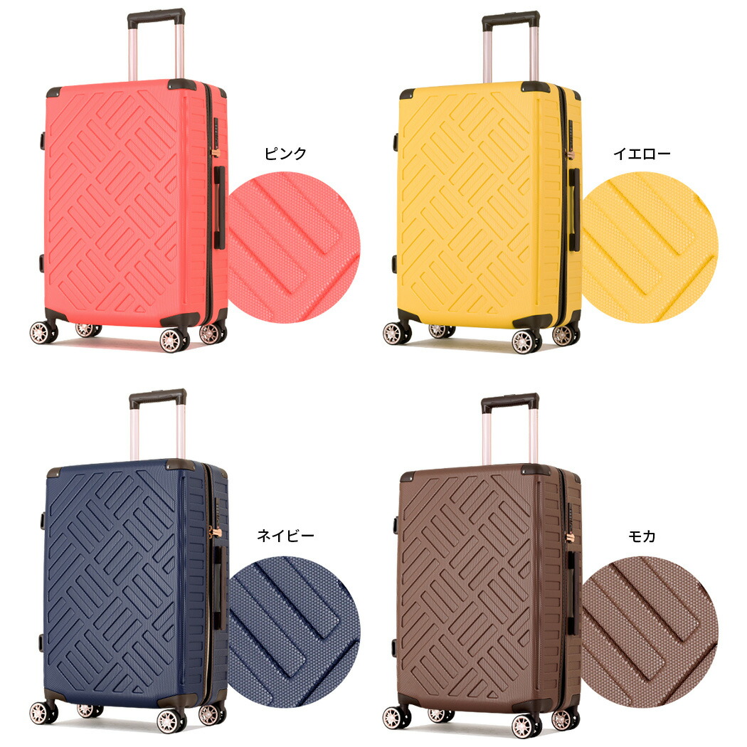 楽天市場】スーツケース キャリーケース キャリーバッグ Lサイズ