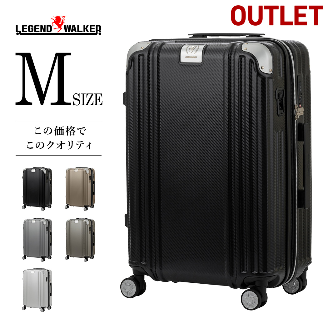 スーツケース アウトレット」の人気商品一覧 | 安い商品を通販サイト