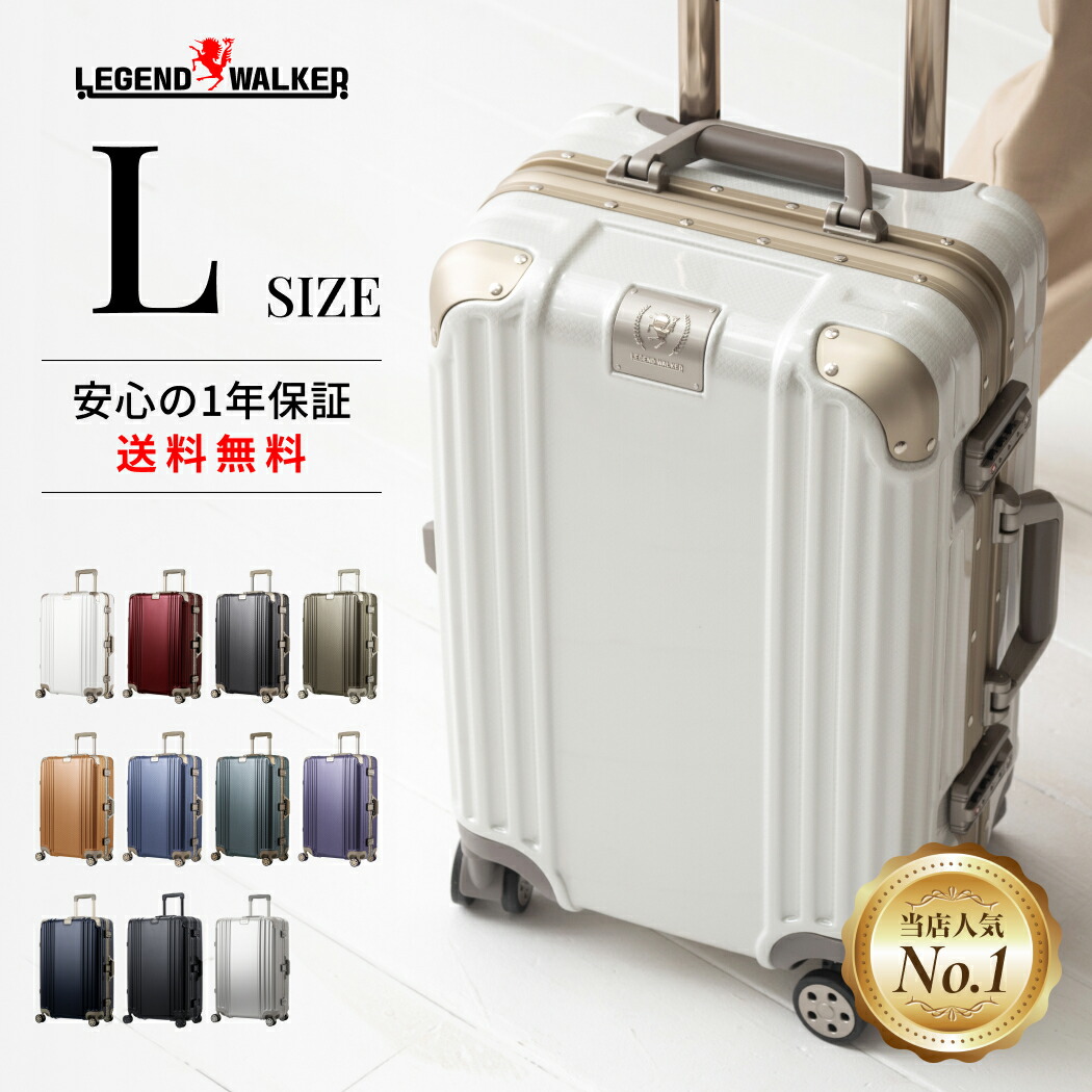 フレーム キャリー GF-2 キャリーケース 70ℓ TSAロック 鍵付き