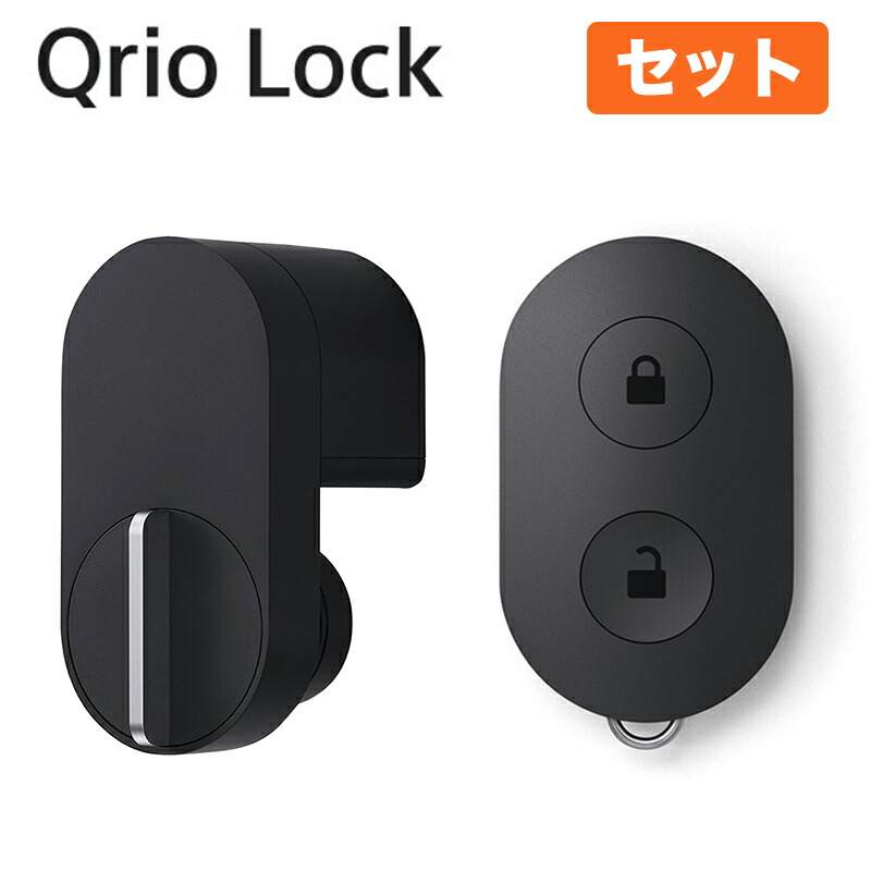 Qrio Lock Q-SL2 スマートロック ハブ付 予備電池付 Amazon.co.jp