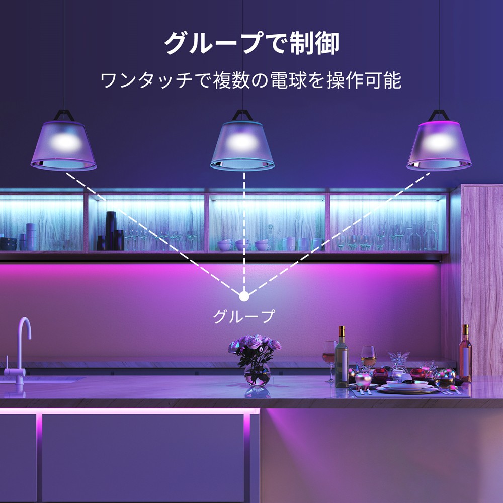 楽天市場】【お得な4点セット】SwitchBot スマート電球×4個 LED電球