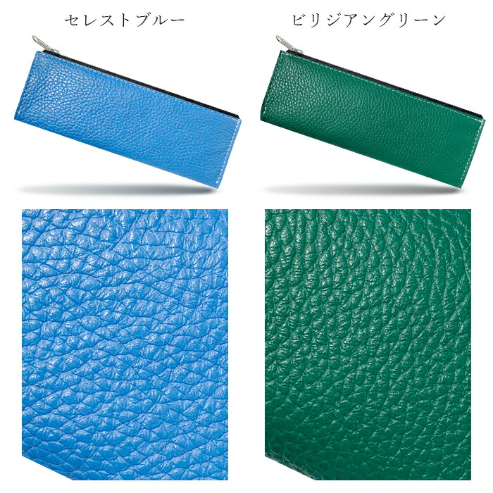 楽天市場】ちょっとハイソな本革 ペンケース 筆箱 レザー ペン入れ