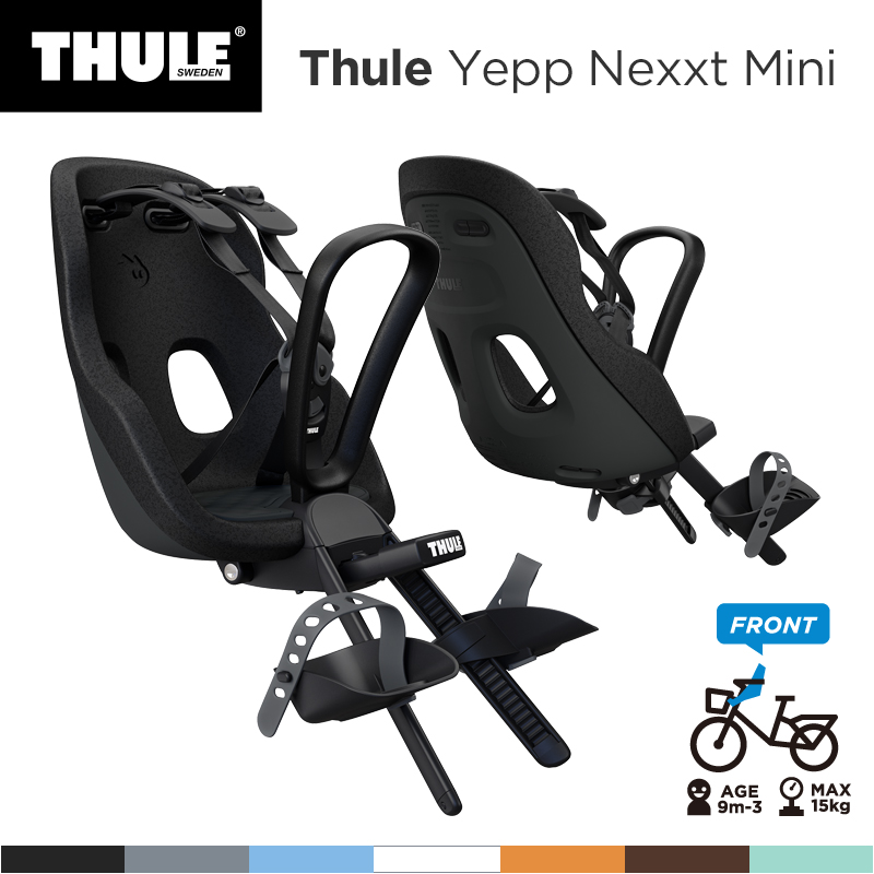 楽天市場】Thule Yepp Nexxt mini スーリー・イエップ・ネクスト・ミニ