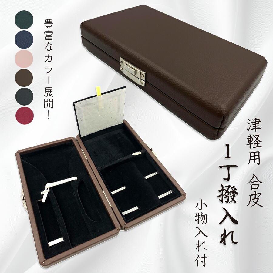 津軽三味線先べっ甲バチ 津軽三味線先べっ甲バチ べっ甲部幅普通厚み