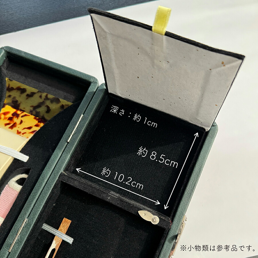 楽天市場】津軽三味線用【 1丁撥入れ〈 小物入れ付 〉合皮 (中地:黒