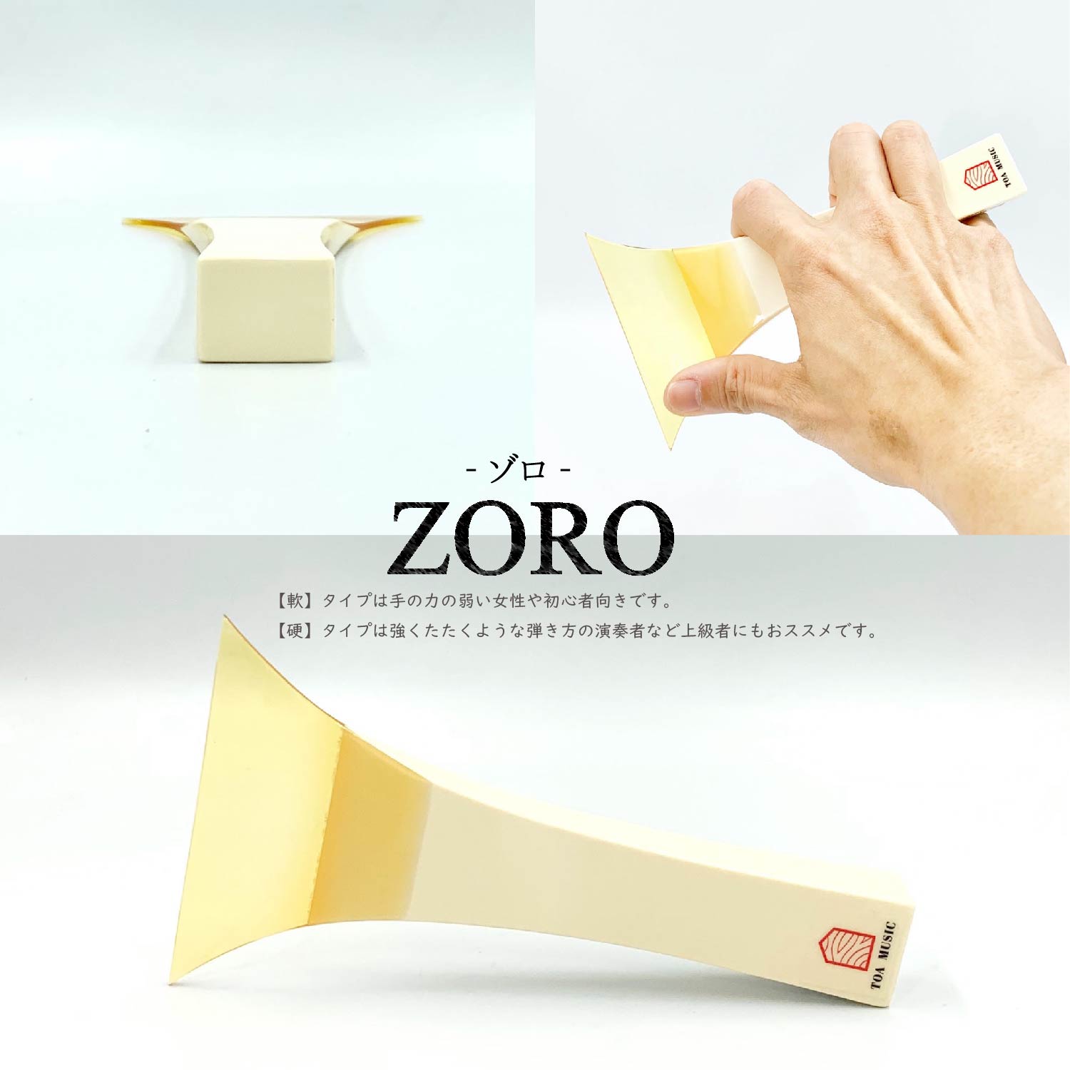 津軽三味線バチセット 三味線 バチ付き