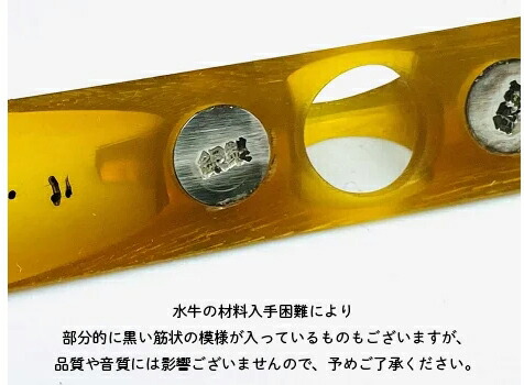 地唄三味線用水牛銀駒 地唄三味線用【 水牛駒 銀 】 : 三味線shop TRES