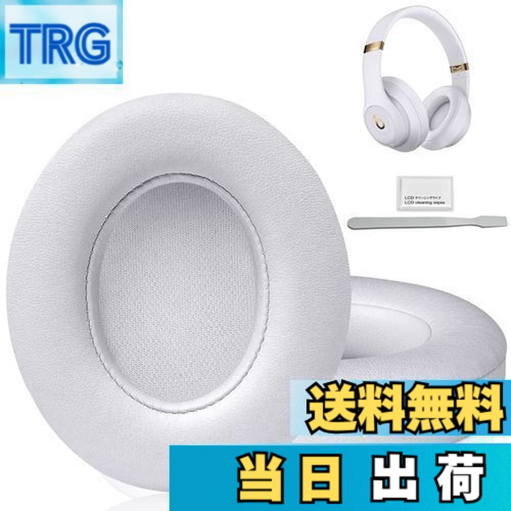 楽天市場】beats スタジオ3ホワイトの通販