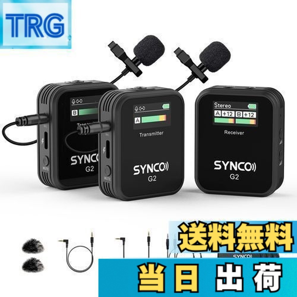 SYNCO G2」の人気商品一覧 | 安い商品を通販サイトから探す - 価格.com