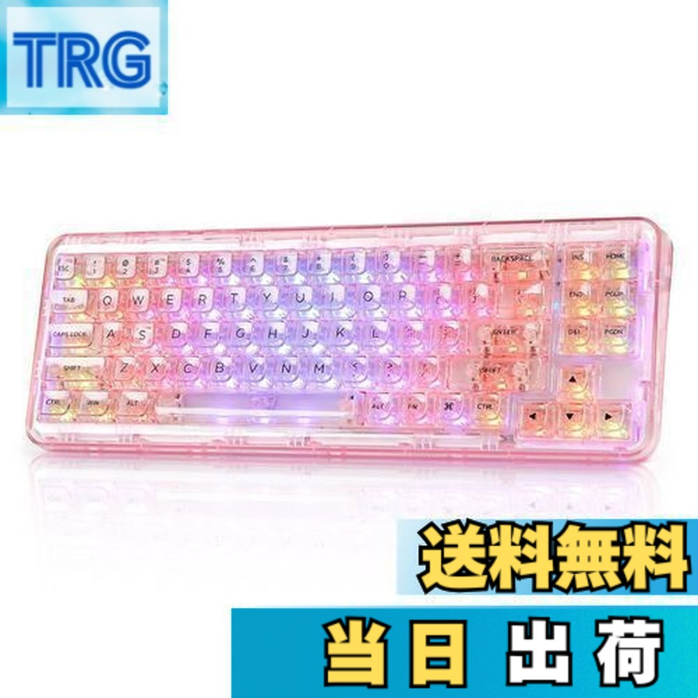 楽天市場】【送料無料】YUNZII X71 メカニカルゲーミングキーボード