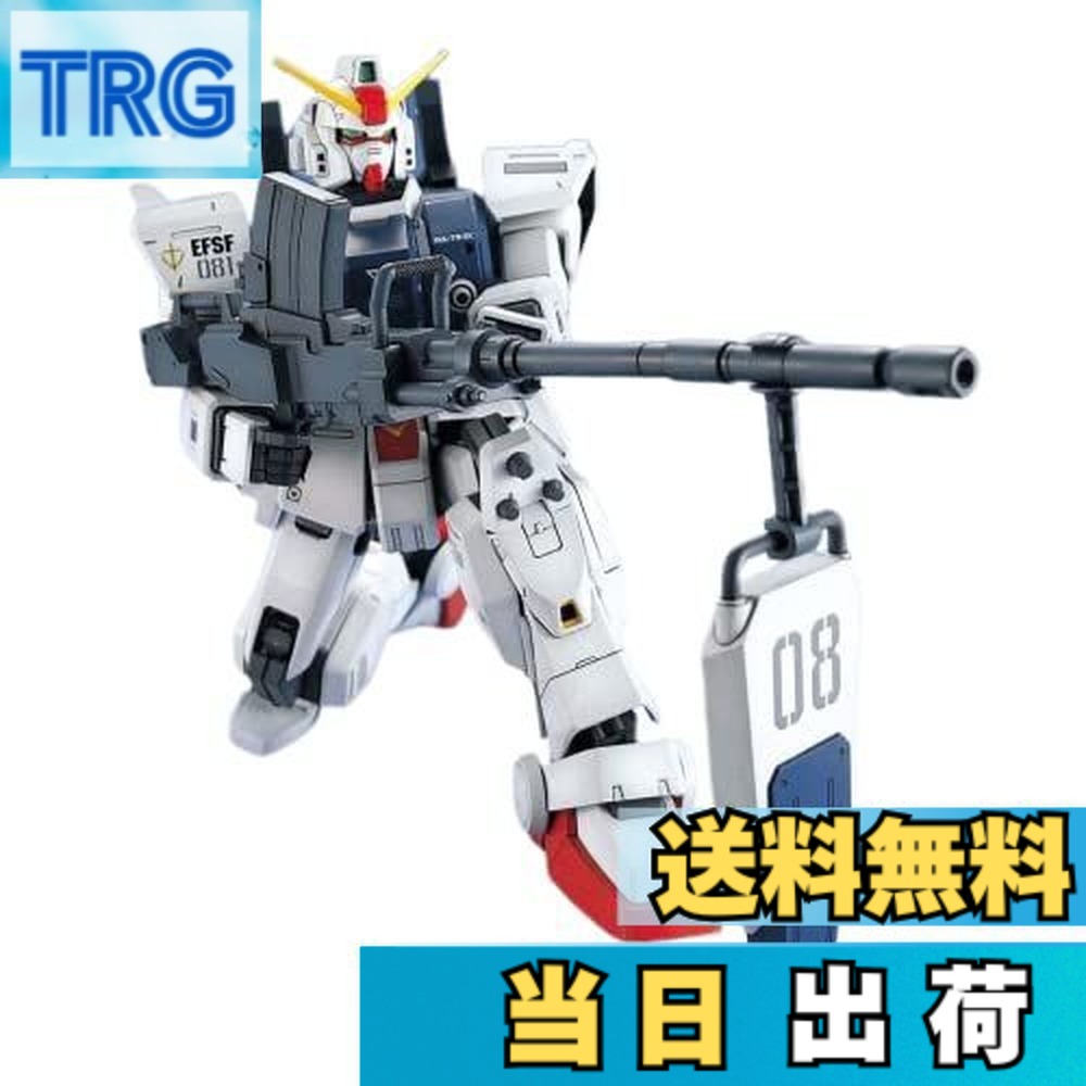楽天市場】mg 陸戦型ガンダムの通販