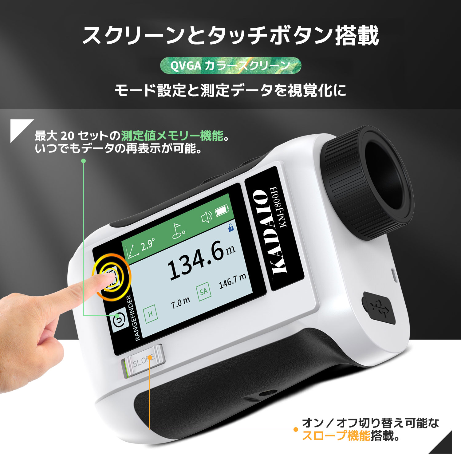 楽天市場】ゴルフ 距離計 ゴルフ 距離測定器 高低差補正機能 連続測定