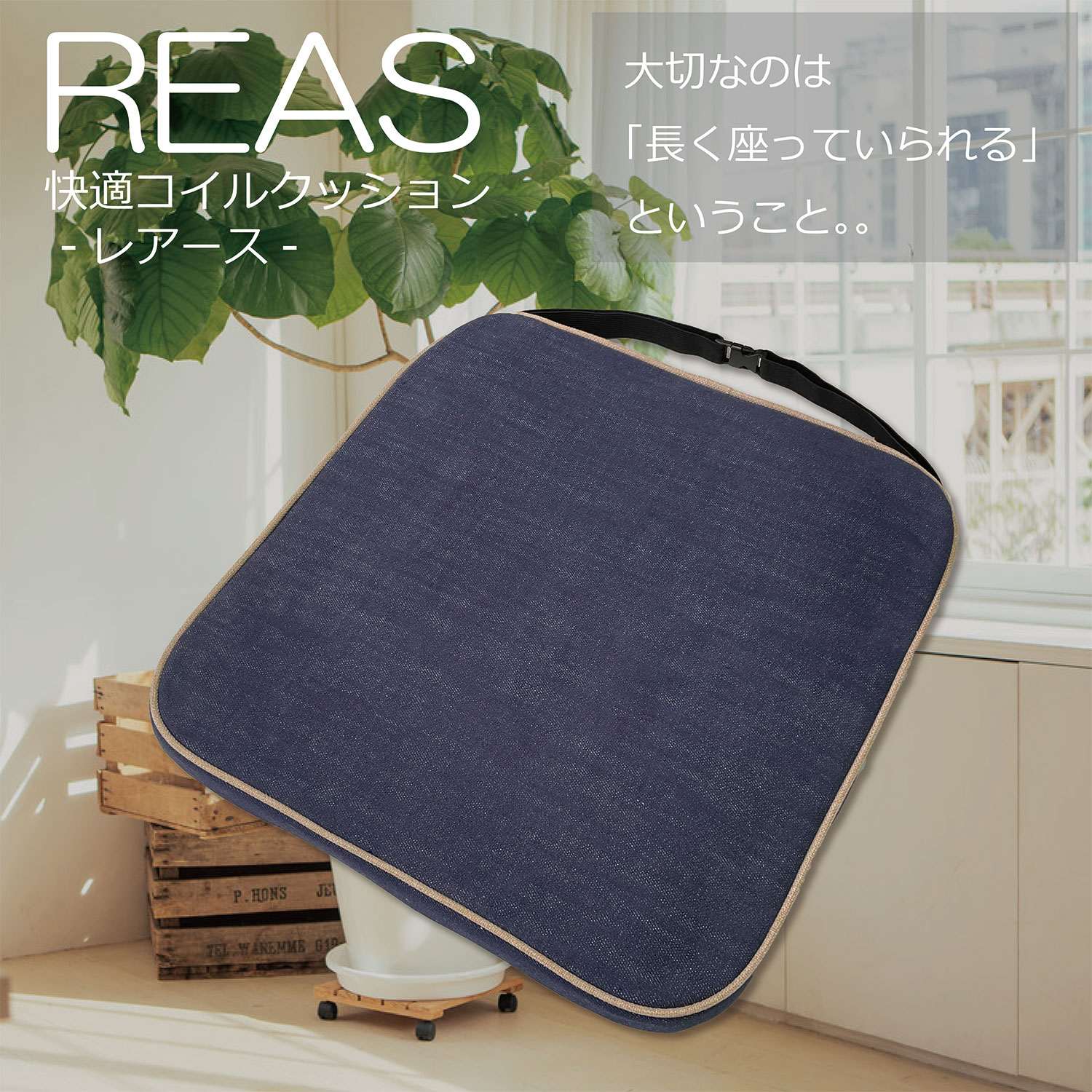 RIKU Lightning クッション 出回りなし レア RIKU Lightning