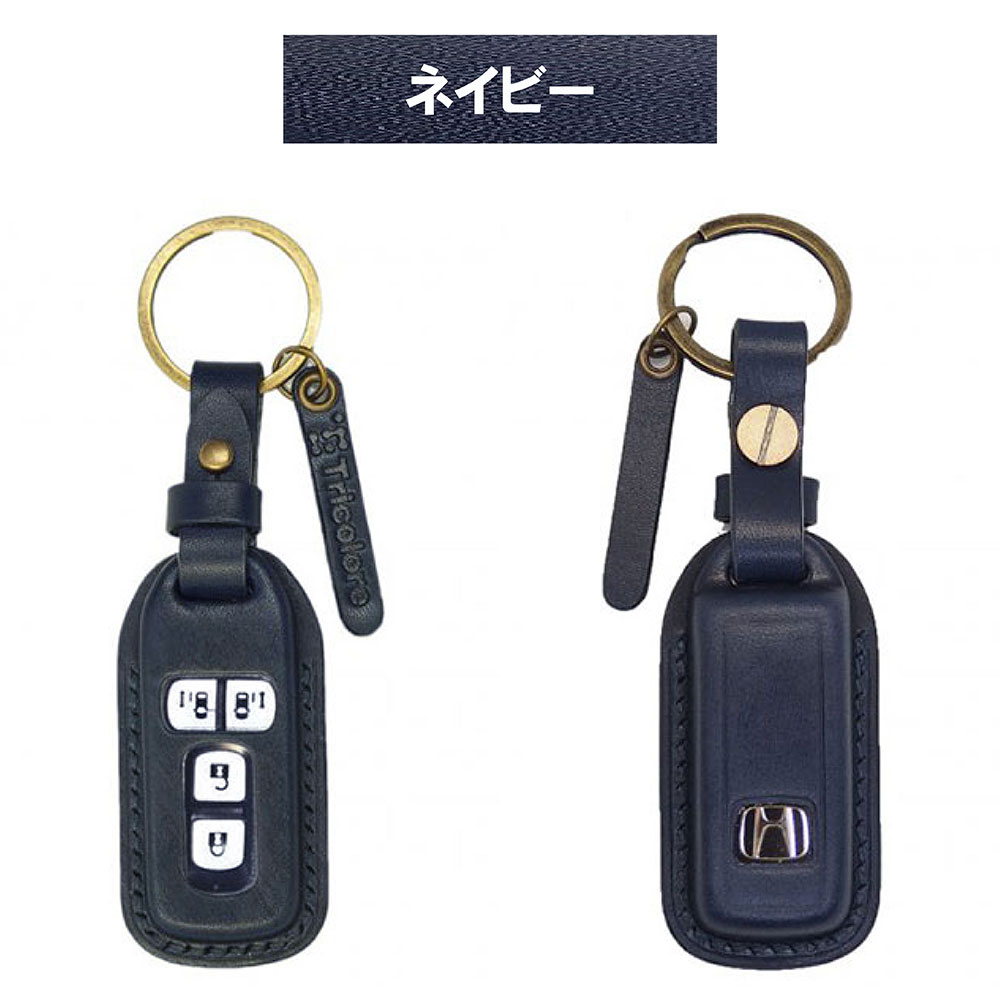 楽天市場】JF1/2/3/4 N-BOX / N-BOX+ 本革スマートキーケース