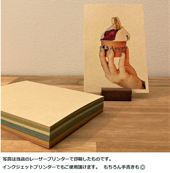 楽天市場】ファーストヴィンテージ 50枚 ハガキサイズ 100mm×148mm 四