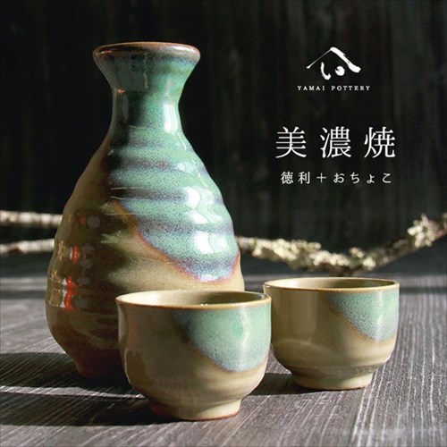 楽天市場】お猪口 徳利の通販