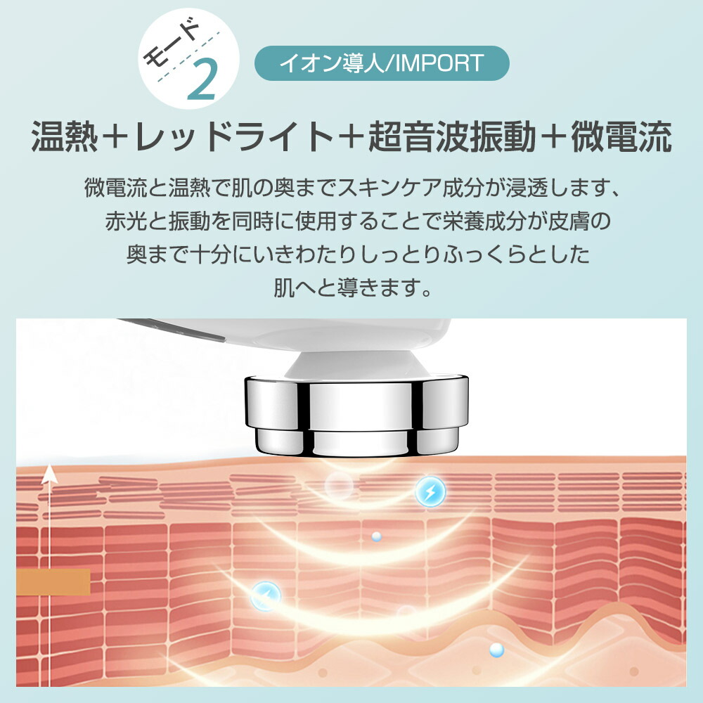 楽天市場】【クーポンで2,980円！】楽天1位 美顔器 超音波美顔器 全身