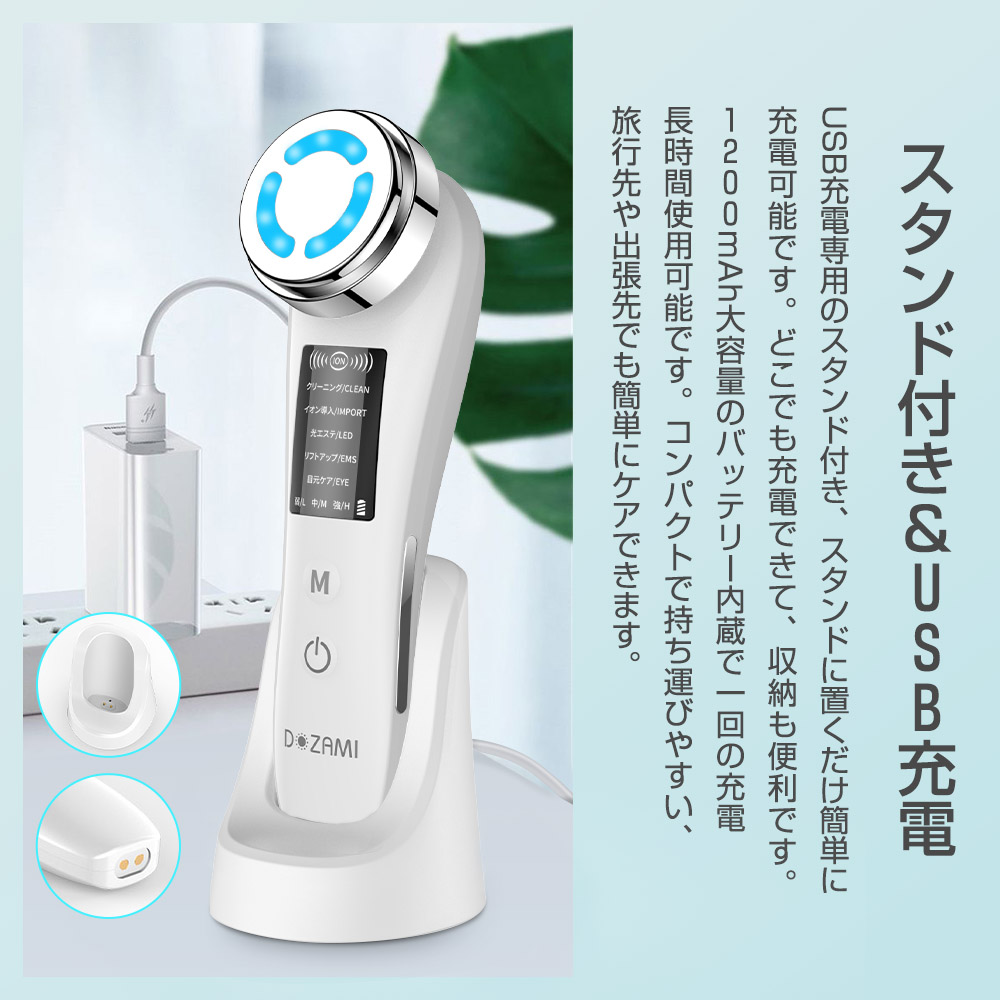 楽天市場】＼限定クーポンで2,780円！／楽天1位 温冷美顔器 超音波美顔