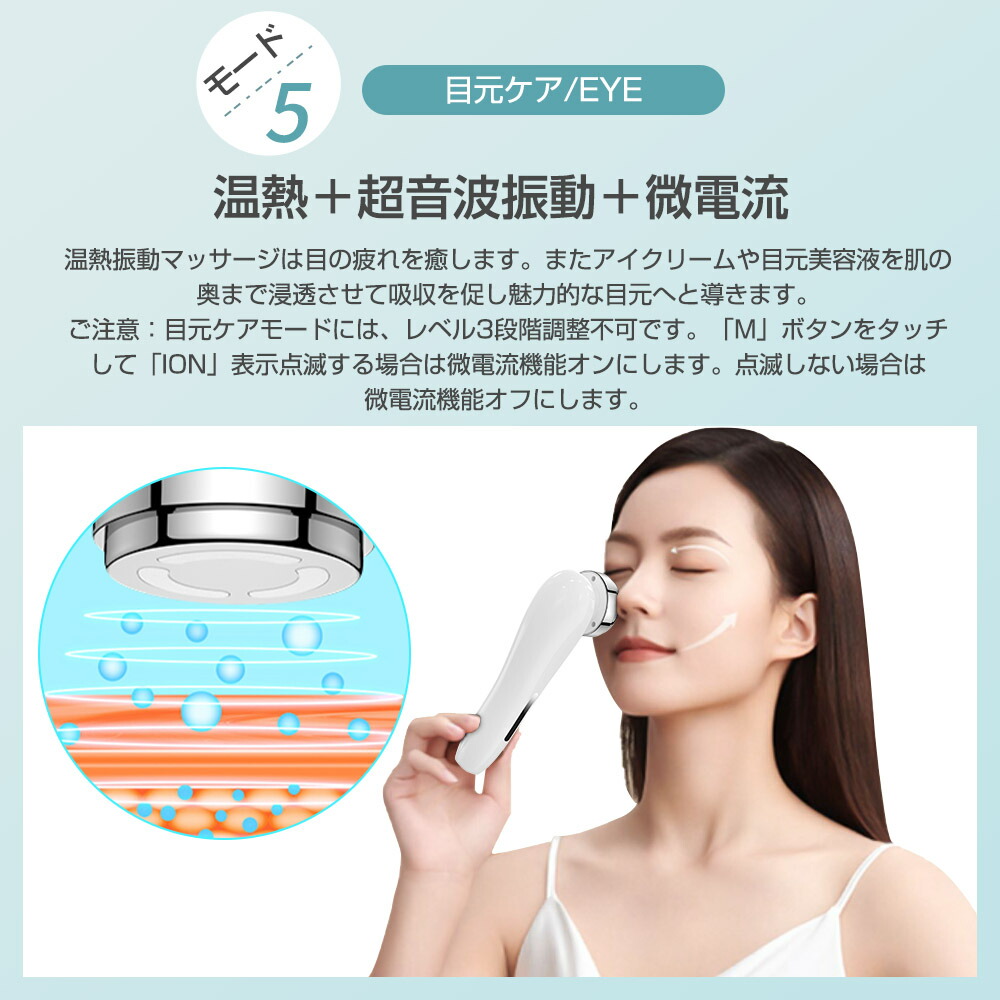 楽天市場】＼限定クーポンで2,780円！／楽天1位 温冷美顔器 超音波美顔