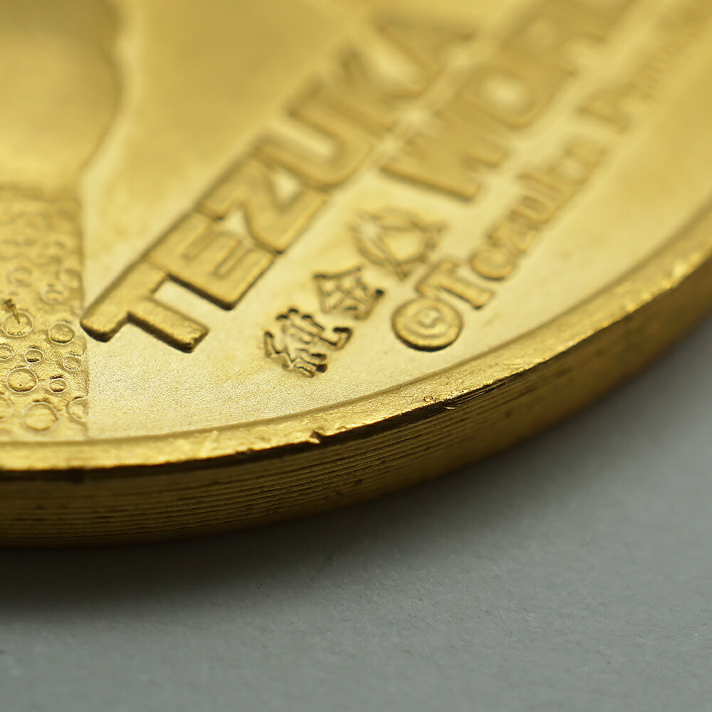 楽天市場】【中古AB/使用感小】 メダル 純金 手塚治虫 21世紀