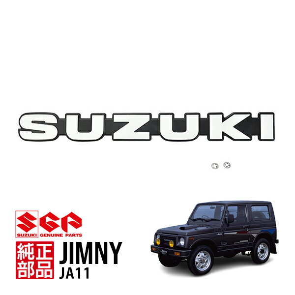 スズキ ジムニー 海外輸出仕様 SUZUKI SAMURAI 純正 フロント