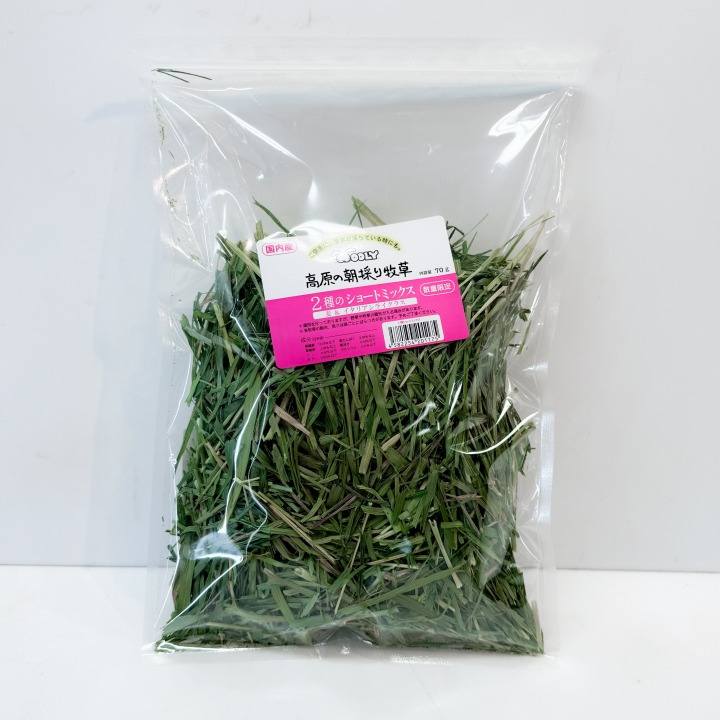 ウーリー イタリアンライグラス ヤング WOOLY 450g 3袋 ウーリー