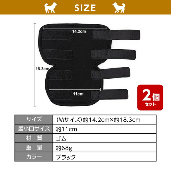 楽天市場】犬用膝サポーター 犬用関節 ペット 犬 足用 ひざ用