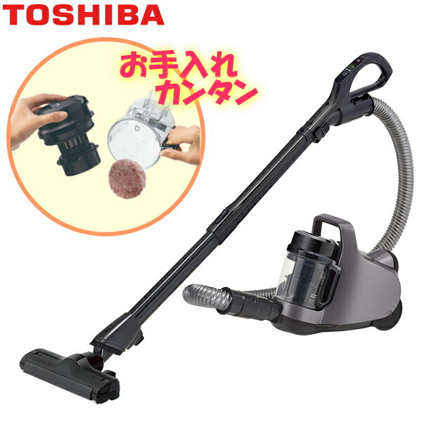 掃除機 サイクロン掃除機 東芝」の人気商品一覧 | 安い商品を通販
