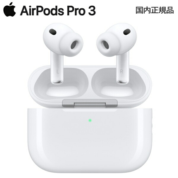 楽天市場】airpods pro 3の通販