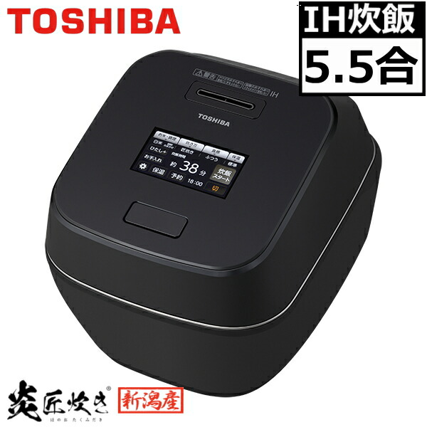 楽天市場】東芝 炊飯器 rc-10z（シリーズ真空圧力IH（東芝））の通販