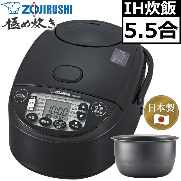 豪熱沸とうIH」の人気商品一覧 | 安い商品を通販サイトから探す - 価格.com