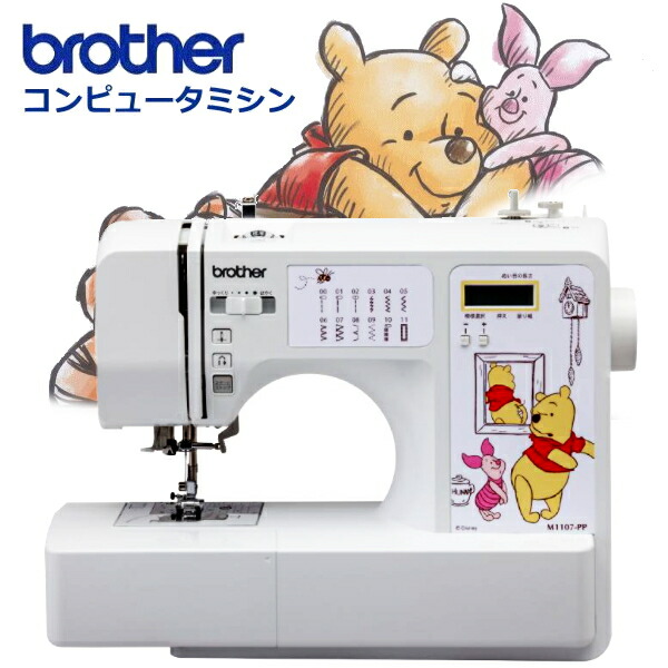 ジャンク品 brotherミシン Tendyspecial ジャンク品 brotherミシン