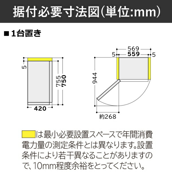 楽天市場】日立 冷蔵庫 Chiiil R-MR7SL 73L 左 開き 1ドア モス チール