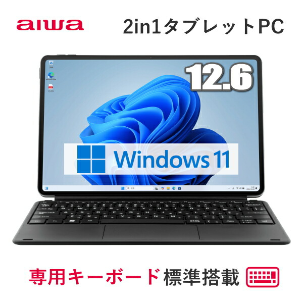 超美品】アイワ｜2in1 WindowsタブレットPC 超美品】アイワ｜2in1 Windows