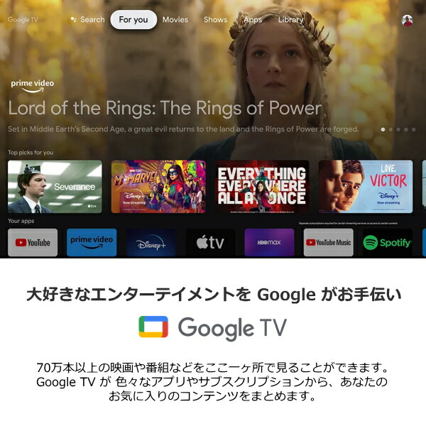 楽天市場】【開梱設置無料】シャープ 70インチ 液晶テレビ 4T-C70EN1